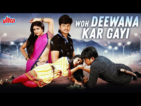 Woh Deewana Kar Gayi | New South Dubbed Hindi Full Movie | Raghav Reddy, Karunya, Ramulamma