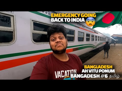 Emergency 😞 Going back to India from Bangladesh EP 6