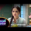 Phaguner Mohona – Full Episode | 01 April 2023 | Sun Bangla TV Serial | Bengali Serial