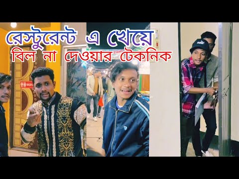 Bangla Funny Video Sanjid Hasan Part 1 || LAUGH TV 420 ||