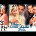 Hum Saath Saath Hain Full Movie | (Part 12/16) | Salman Khan, Sonali | Full Hindi Movie