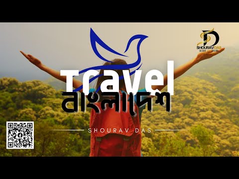 Travel Bangladesh | Welcome to Bangladesh 🇧🇩 3 | #ShouravDas #vlog