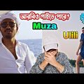 Muza – Ulili Arabic Song Reaction by O Yea Bangladesh🇧🇩 || Bhinno