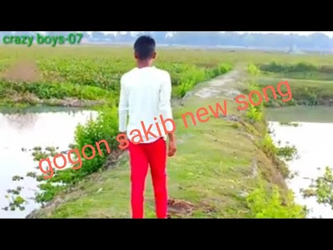 Gogon sakib //aka poth//bangla song// #video #bangladesh #bangla #gogonsakib #gogon_sakib💔💔😭😭