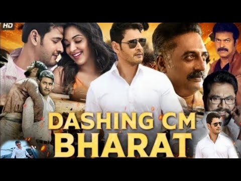 Dashing CM Bharat||Mahesh Babu||Hindi dubbed sauth muvie||new 2023 muvie|| Full Hindi dubbed