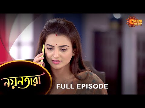 Nayantara – Full Episode | 30 March 2023 | Sun Bangla TV Serial | Bengali Serial