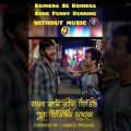 💞💕 New BANGLA Madlipz Funny Video 😂 !! New Bangla Funny Comedy Video !! #shorts