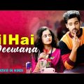 DIL HAI DEEWANA – Hindi Dubbed Full Romantic Movie | South Indian Movies Dubbed In Hindi Full Movie