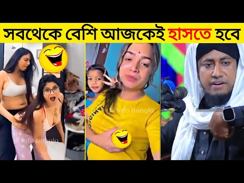 বেকুবদের কান্ড 😂 14 | New Bangla Funny Video | Asthir Bangalir Kando | #Funny | Mayajaal | #comedy