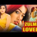Zulmi Lover 2022 || Rashmika Mandanna & Nitin Hindi Dubbed Action Movie Full || New South Movie