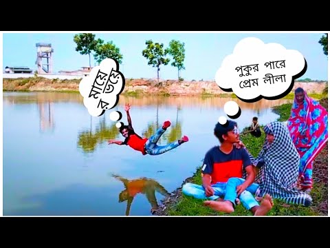 😮 মা ছেলের আজব কান্ড 😄Maa chelar Ajob Kando ✓ bangla comedy video || bangla funn🤣