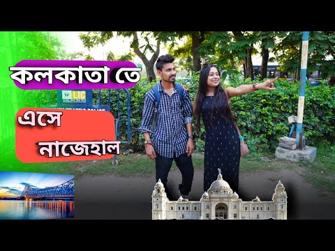 বিশ্বাস করেই মানুষ ভুল করে | Bangla Natok 2023 | Apurba Bhowmick Funny Video | Comedy Natok Video |