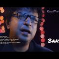 Banshi  | Music Video | relaunch | New Album Acoustic | New Bangla Song | Rupankar