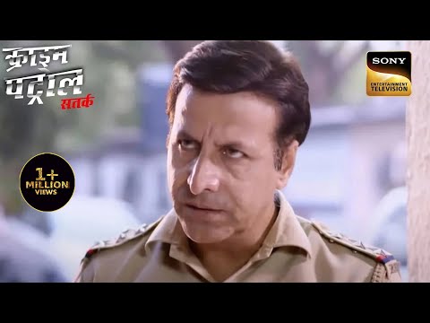 Trapped For 7 Years | Crime Patrol | Inspector Series