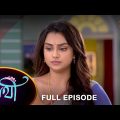Saathi –  Full Episode | 02 April 2023 | Full Ep FREE on SUN NXT | Sun Bangla Serial