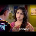 Saathi –  Full Episode | 29 March 2023 | Full Ep FREE on SUN NXT | Sun Bangla Serial