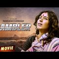 Gambler – Hindi Full Movie | Satabdi Roy | Soumitra Chatterjee | Sanjib Dasgupta