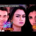 Saathi | Episodic Promo | 02 Apr 2023 | Sun Bangla TV Serial | Bangla Serial