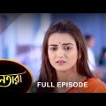 Nayantara – Full Episode | 05 April 2023 | Sun Bangla TV Serial | Bengali Serial