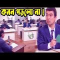Kaissa In Exam Hall Again | কাইশ্যার আবারো পরীক্ষা  | Bangla New Comedy Drama
