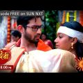 Sundari | Episodic Promo | 01 April 2023 | Sun Bangla TV Serial | Bangla Serial