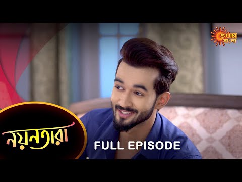 Nayantara – Full Episode | 31 March 2023 | Sun Bangla TV Serial | Bengali Serial