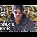 Babbar Sher Full Movie | Prabhas | Hindi Dubbed Movies 2021 | Trisha | Mohan Babu