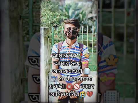 koster tiktok video Bangladesh #attitude #2023 #hridoy #instagram #bangla #song #tiktok #video#viral