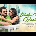 Ebhabe Ke Daake | Chengiz | Jeet | Susmita | Arijit Singh | Kaushik-Guddu | Imran | Prosen