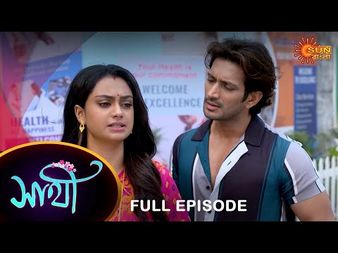 Saathi –  Full Episode | 06 April 2023 | Full Ep FREE on SUN NXT | Sun Bangla Serial