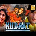 Kudrat (HD) – Bollywood Superhit Movie |  Akshaye Khanna, Urmila Matondkar, Paresh Rawal | कुदरत