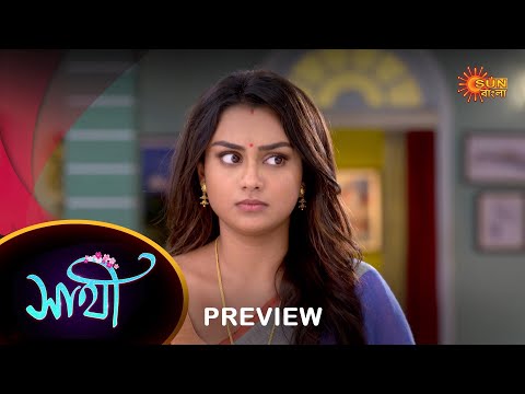 Saathi – Preview | 02 Apr 2023 | Full Ep FREE on SUN NXT | Sun Bangla Serial