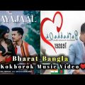 Mayajaal & Bathaka Oh Bwkha ll Upcoming Bharat-Bangla music video 2023