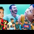 পেসাল কুকুর বিরিয়ানি /special Biryani Mona Raju tona drum Bangla funny video