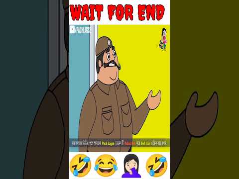 Boltu Jokes  Bangla Funny Comedy Cartoon 2023  Police vs Boltu