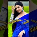 Shakib Khan #Bangladesh and Bangla song #viral video,#Anowar jmix #number one #Shakib Khan