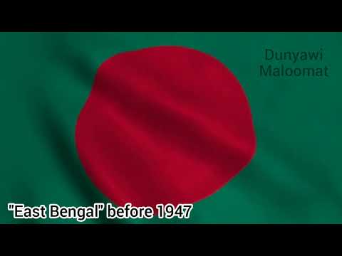 Bangladesh Interesting Facts in Urdu/Hindi | Information & Travel Guide