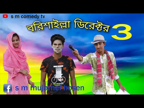 তরমুজ ব্যবসায়ী | Desi Rojadar | Bangla Funny Video | S M Comedy TV | Desi Cid | দেশী | Desi