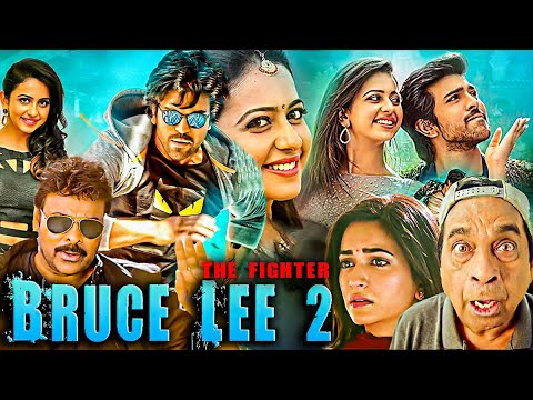 Bruce Lee The Fighter Full HD Movie In Hindi Dubbed || Ram Charan || Chiranjeevi | Brahmanandam ||