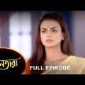 Nayantara – Full Episode | 06 April 2023 | Sun Bangla TV Serial | Bengali Serial