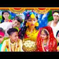 ক্ষুধার্ত মা | Ksudharta ma | Bengali funny video | sofiker video | sofik video