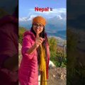 Nepal😍Country of mountain #dhaka #travel #নেপাল #vlogs #pokhara #kathmandu #bangladesh