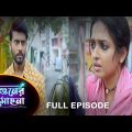 Phaguner Mohona – Full Episode | 03 April 2023 | Sun Bangla TV Serial | Bengali Serial