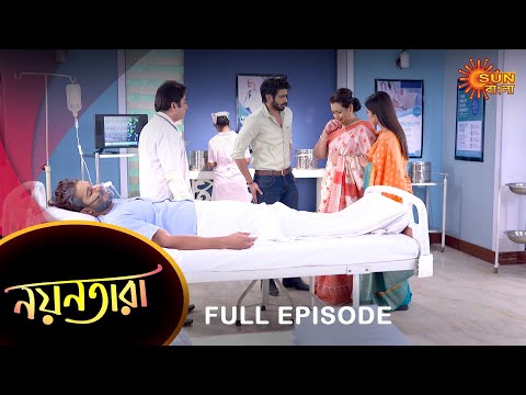 Nayantara – Full Episode | 03 April 2023 | Sun Bangla TV Serial | Bengali Serial