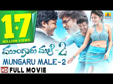 Mungaru Male 2- Kannada Movie Full HD | Ganesh, Neha Shetty, V Ravichandran | Arjun | Jhankarmusic