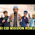 Desi CID Mission Romjan | Bangla Funny Video | Omor On Fire | It's Omor |