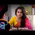 Saathi –  Full Episode | 07 April 2023 | Full Ep FREE on SUN NXT | Sun Bangla Serial