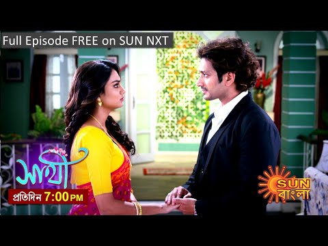 Saathi | Episodic Promo | 05 Apr 2023 | Sun Bangla TV Serial | Bangla Serial