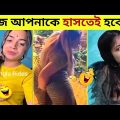 বেকুবদের কান্ড 😂 Osthir Bangla Funny Video | Funny Moments | Osthir Bengali | Mayajaal