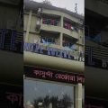 কক্সবাজার হোটেল।#shortvideo #shorts #viral #trending #travel #bangladesh #funny #hotel #comedy